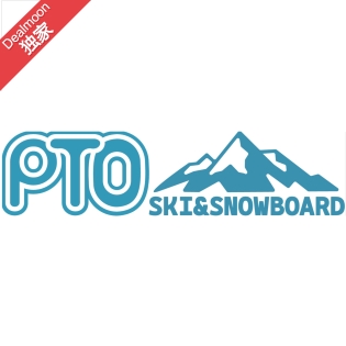 PTO SKI&SNOWBOARD 人气雪服雪具热卖