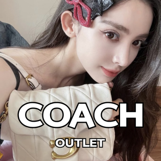 COACH Outlet 热卖 | 低至3折+上新