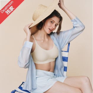 爆款清仓 | ubras 周年庆低至5折 评论抽奖