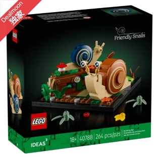 君君宠粉 LEGO 可爱蜗牛🐌 送给你！
