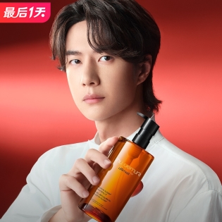 植村秀官网大促 全场低至3折 送好礼