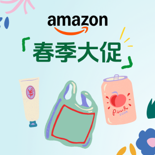 Amazon 春季大促 | 添可干湿吸尘器$184 评论赢礼卡