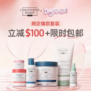 Christophe Robin 头皮护理套装$60