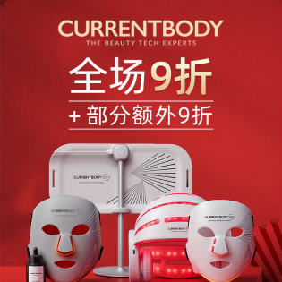 CurrentBody 全场9折+部分额外9折
