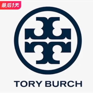 即将截止：Tory Burch 春日大促 满享7折