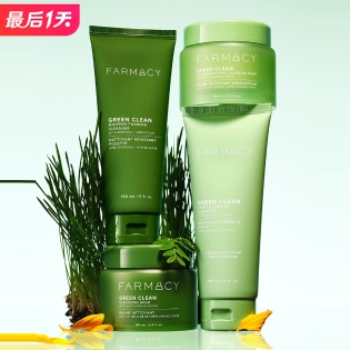 即将截止：Farmacy✨全场低至7.5折 套装变相半价