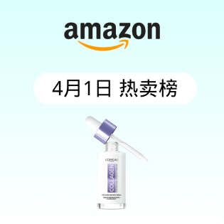 胶原蛋白精华液$4 粘毛器$4 乐高卡车$9