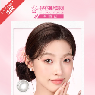 视客 美瞳7折+限时6折秒杀 留言抽礼卡
