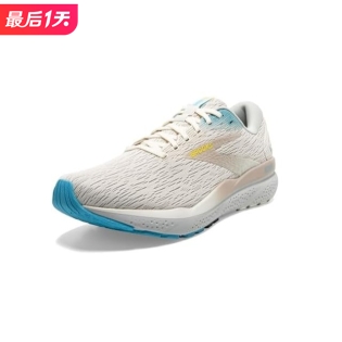 Brooks, Altra, adidas 运动鞋额外7.5折