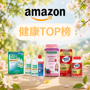 舒适达$3.4/支🦷牙线$5 鱼油$3.59