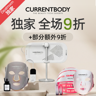 CurrentBody 全场9折+部分额外9折
