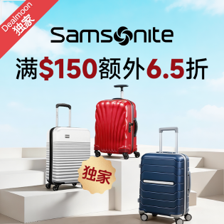 还得是新秀丽 满$150额外6.5折 超值3件套$162