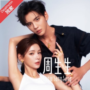 多款再降 | 周生生私卖会 黄金低至7折+多重好礼