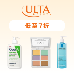 开抢：Ulta 春日大促｜CT定妆喷雾套装$33.6