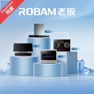 ROBAM 老板电器品牌月大促 评论抽奖