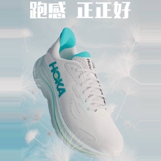 折扣升级：Hoka One One 断码捡漏 低至5折+额外6.5折