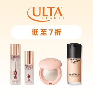 开抢：Ulta 春日大促｜CT定妆喷雾套装$33.6