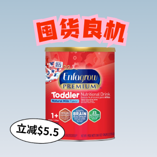 Enfagrow 美赞臣 3段幼儿成长奶粉 36.6oz