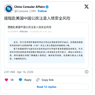 避雷！近期入境绕开西雅图机场