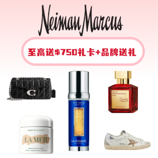 NM 美妆时尚大促 LaMer、布契拉提参加