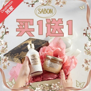 Sabon 初春大促💗香氛洗护多款首次参加