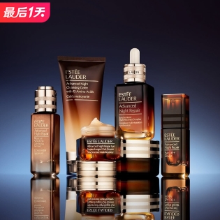 即将截止：Estee Lauder 低至8折+低门槛送$300礼