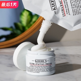 即将截止：Kiehl's 大容量7折+升级加送10件套 价值$136