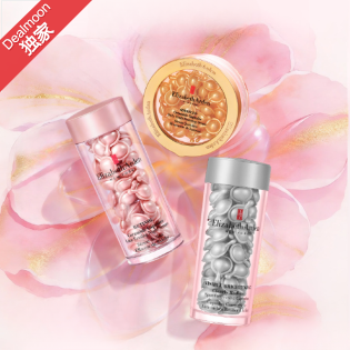 送老妈首选金胶💖雅顿 时空胶囊买1送多