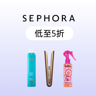 Sephora 12日美发派对 欧莱雅发油$18