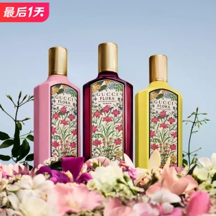 Macy's 美妆香氛半价起+品牌送礼