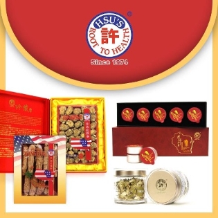 母亲节送礼选许氏，花旗参等大促 抽5人送参茶(价值$80)