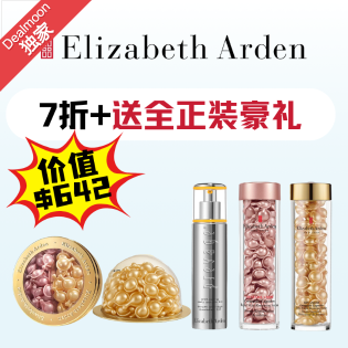 接近史低💦雅顿 7折+送280粒胶囊+正装橘灿