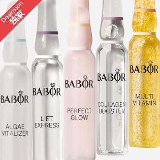 BABOR官网 母亲节大促 评论抽奖