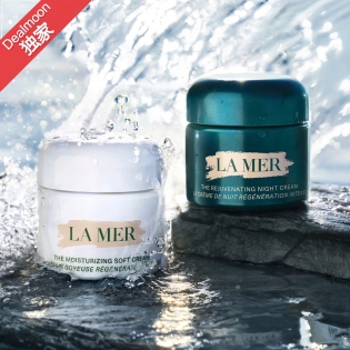 6重豪礼！La Mer官网 送2oz奇迹晚霜+2.5oz精华