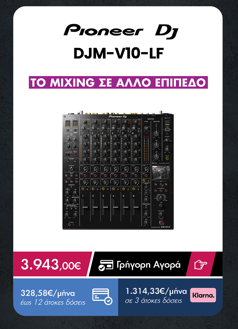 DJM-V10-LF