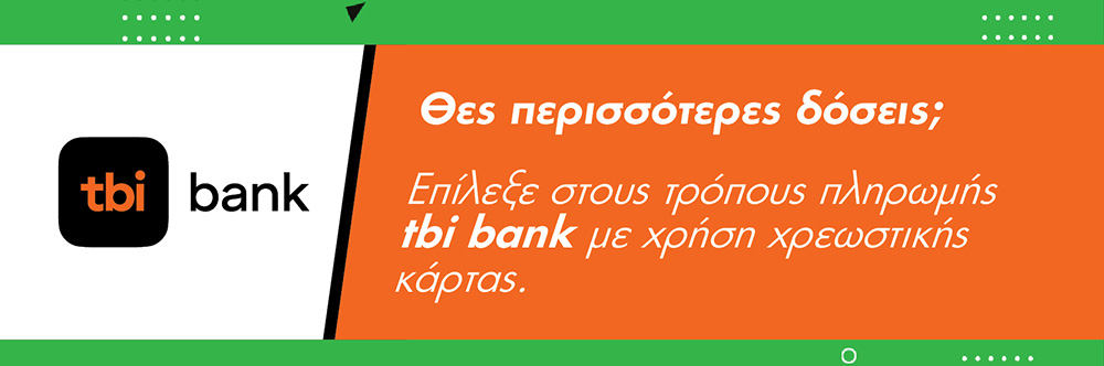 tbi bank