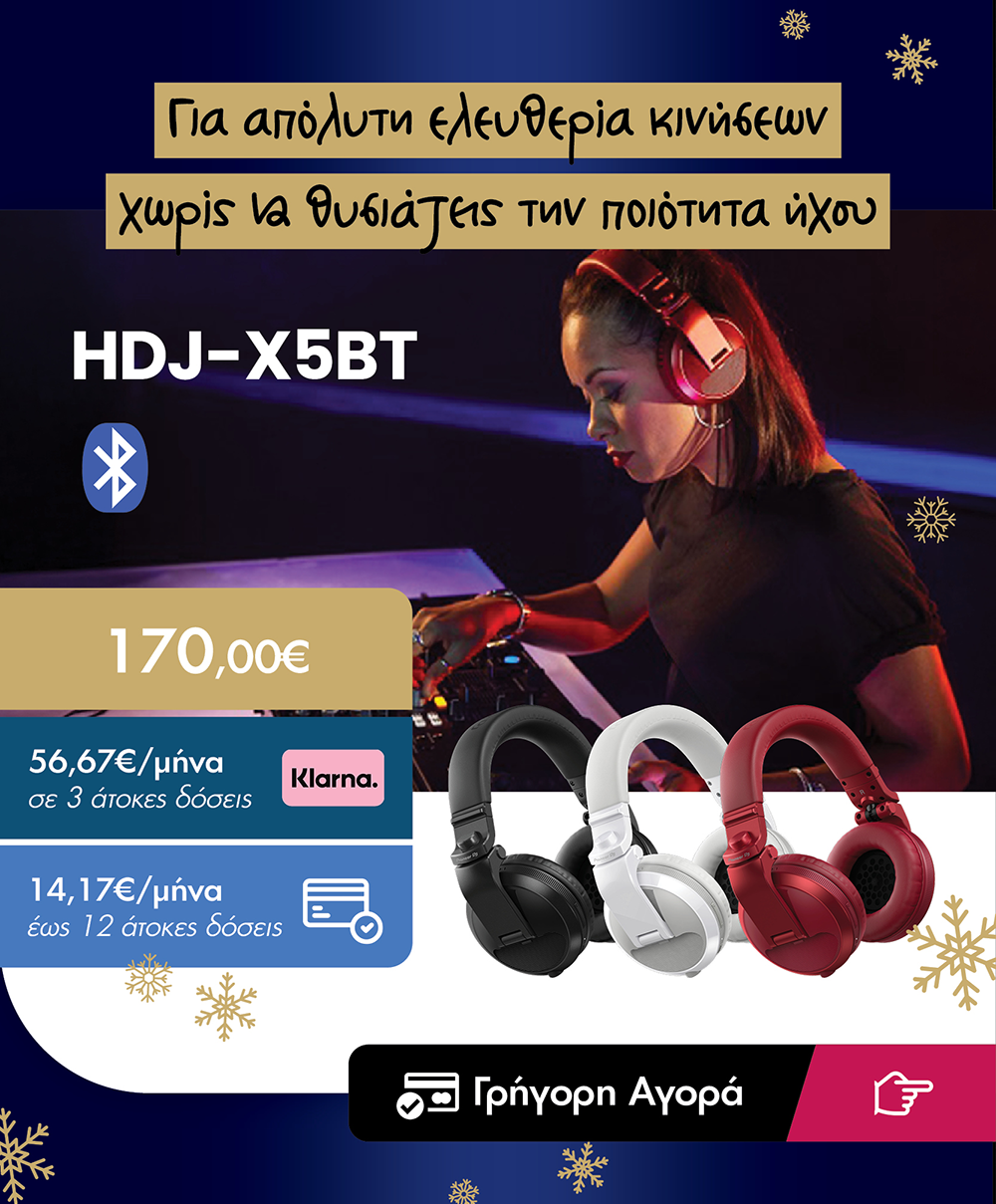 HDJ-X5BT