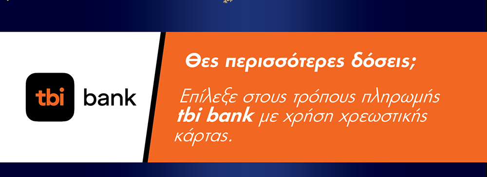 tbi bank