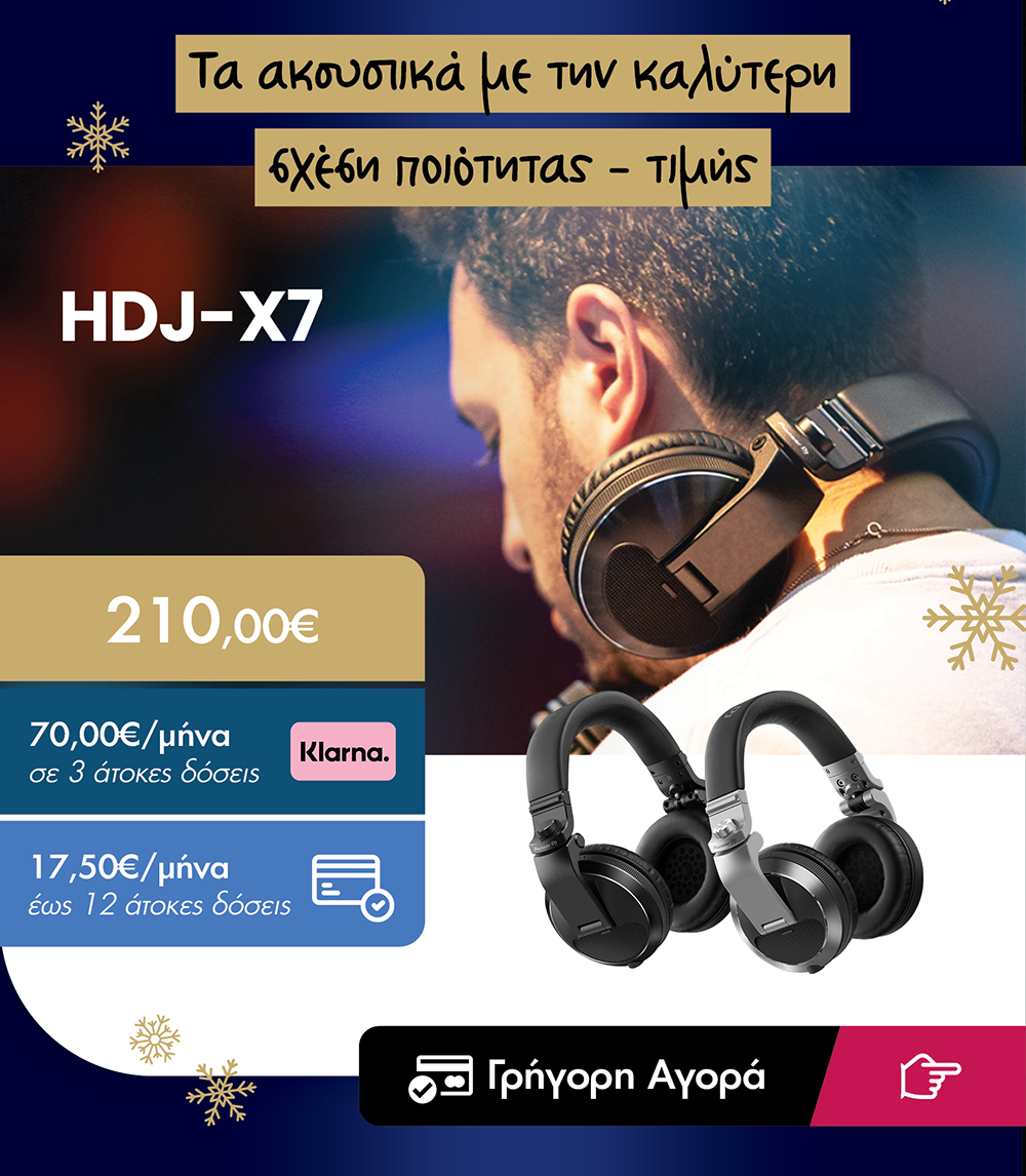 HDJ-X7