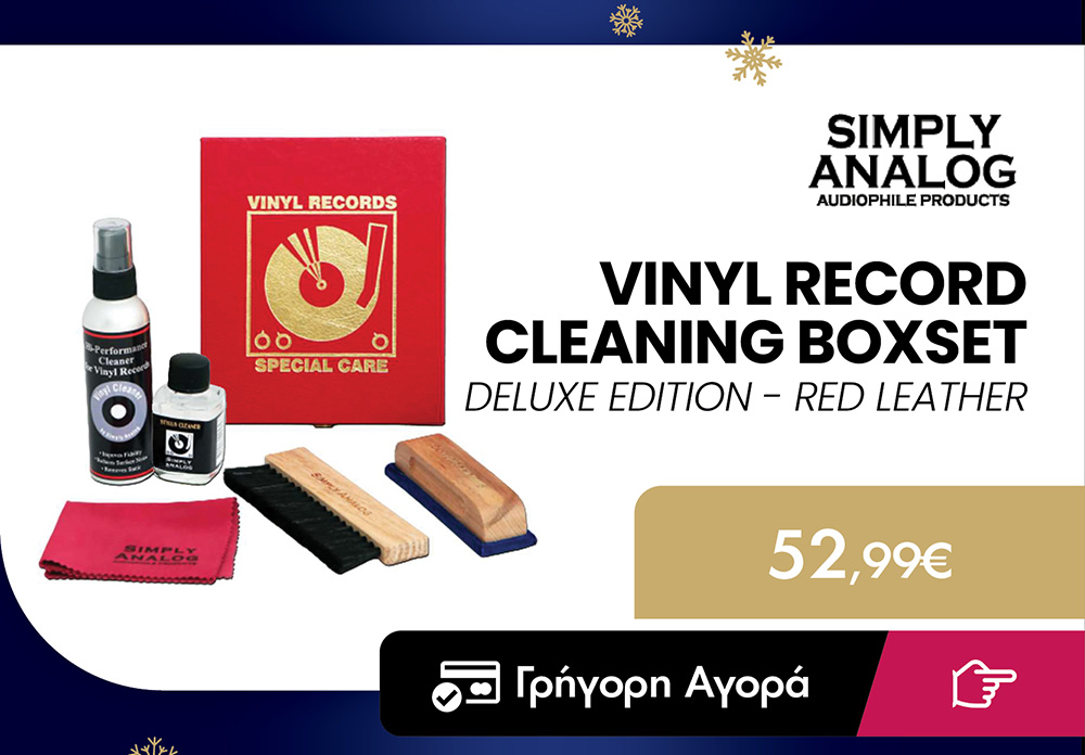 Simply Analog Vinyl Record Cleaning Boxset Deluxe Edition - Κόκκινο