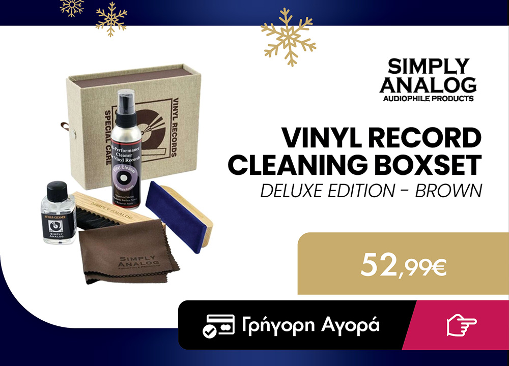 Simply Analog Vinyl Record Cleaning Boxset Deluxe Edition Καφέ