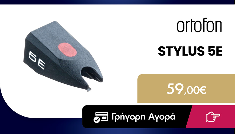 Stylus 5Ε