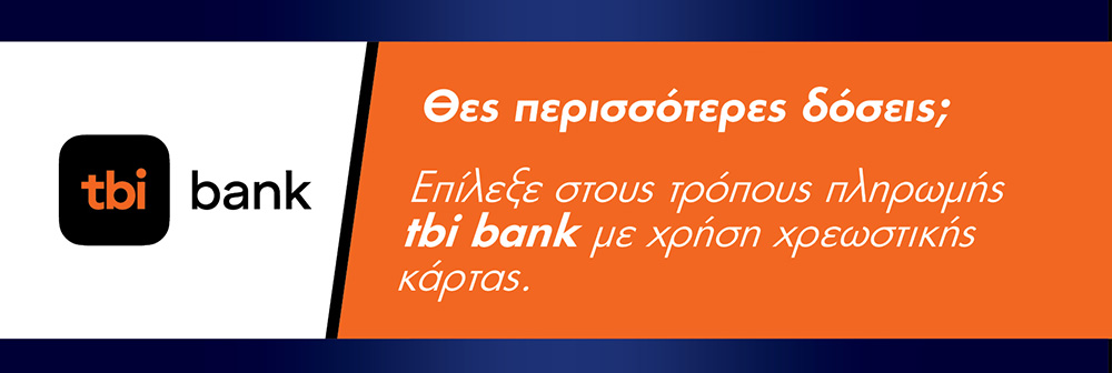 tbi bank