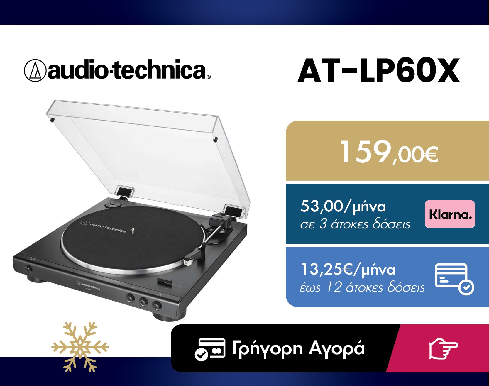 Audio Technica AT-LP60X