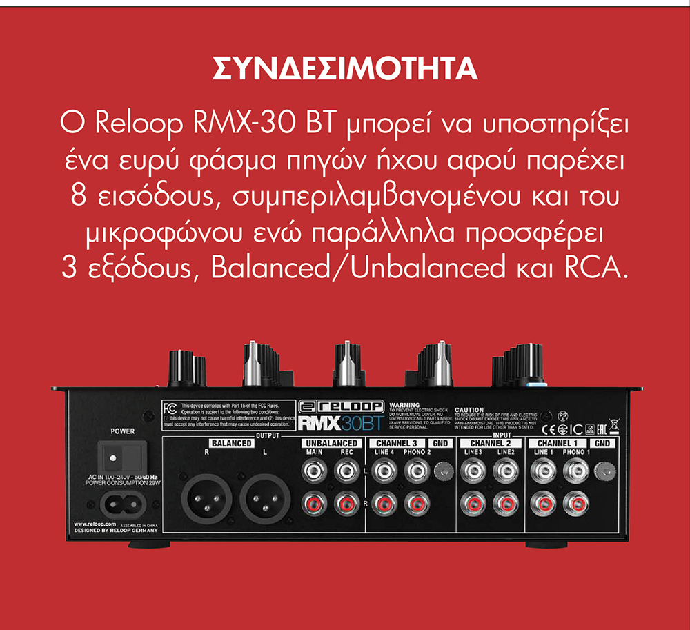 Reloop RMX30BT