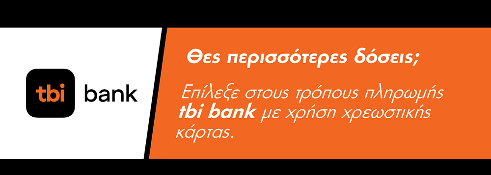 tbi bank