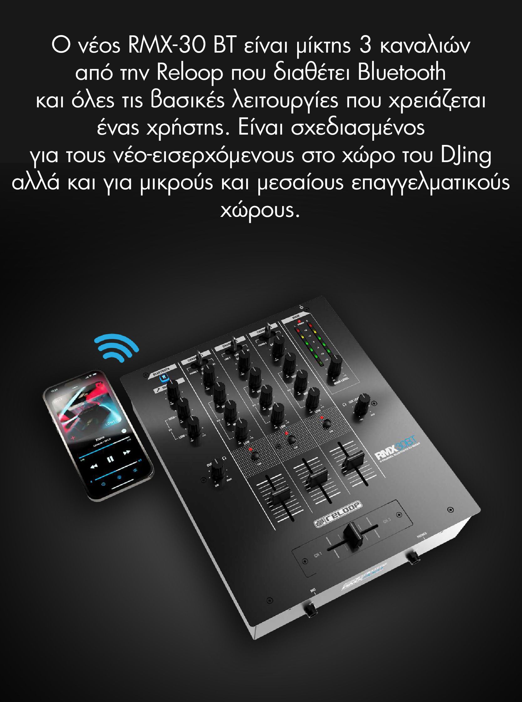 Reloop RMX30BT