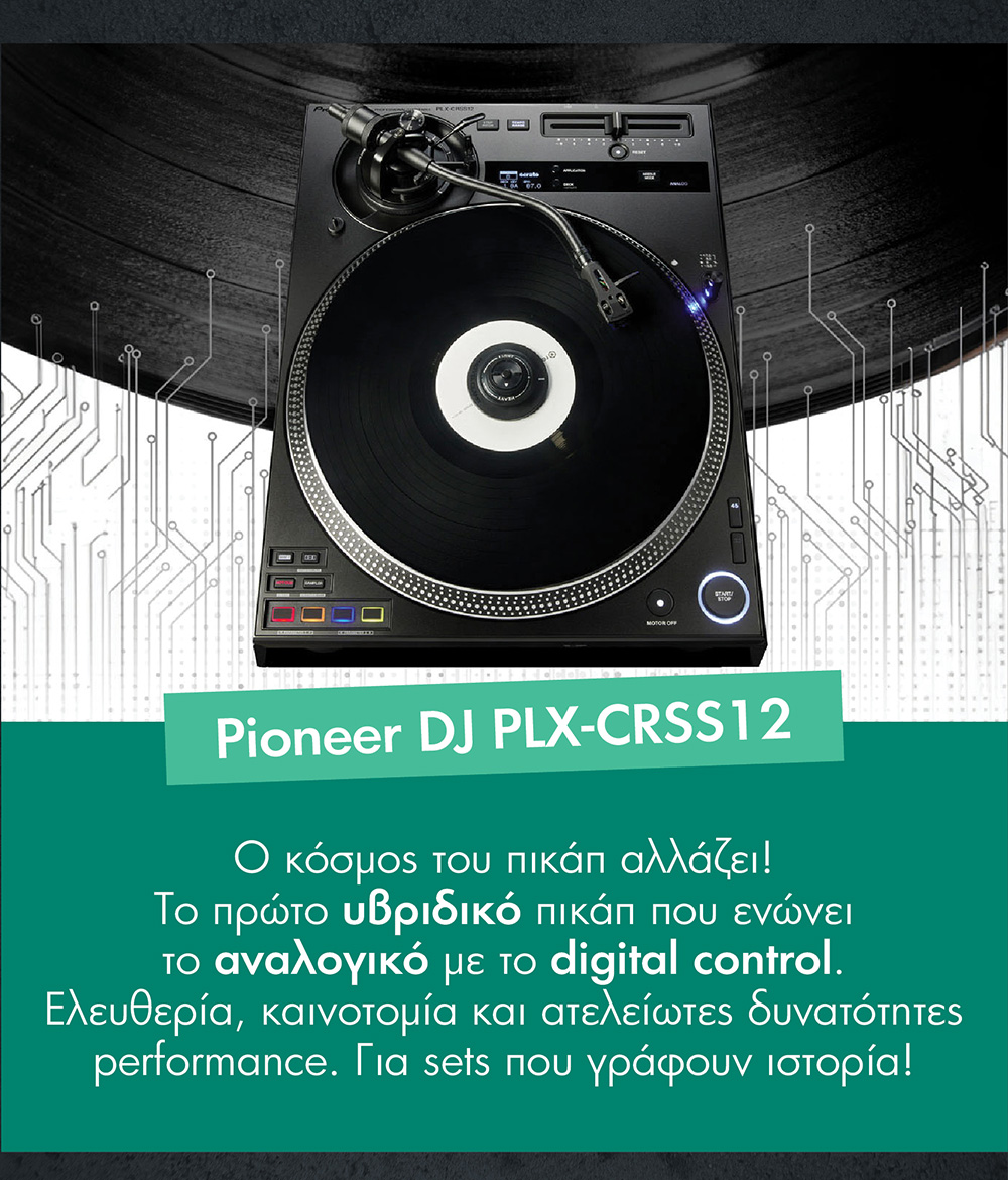 Pioneer DJ PLX-CRSS12