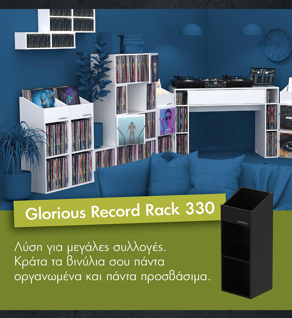 Glorious Record Rack 330