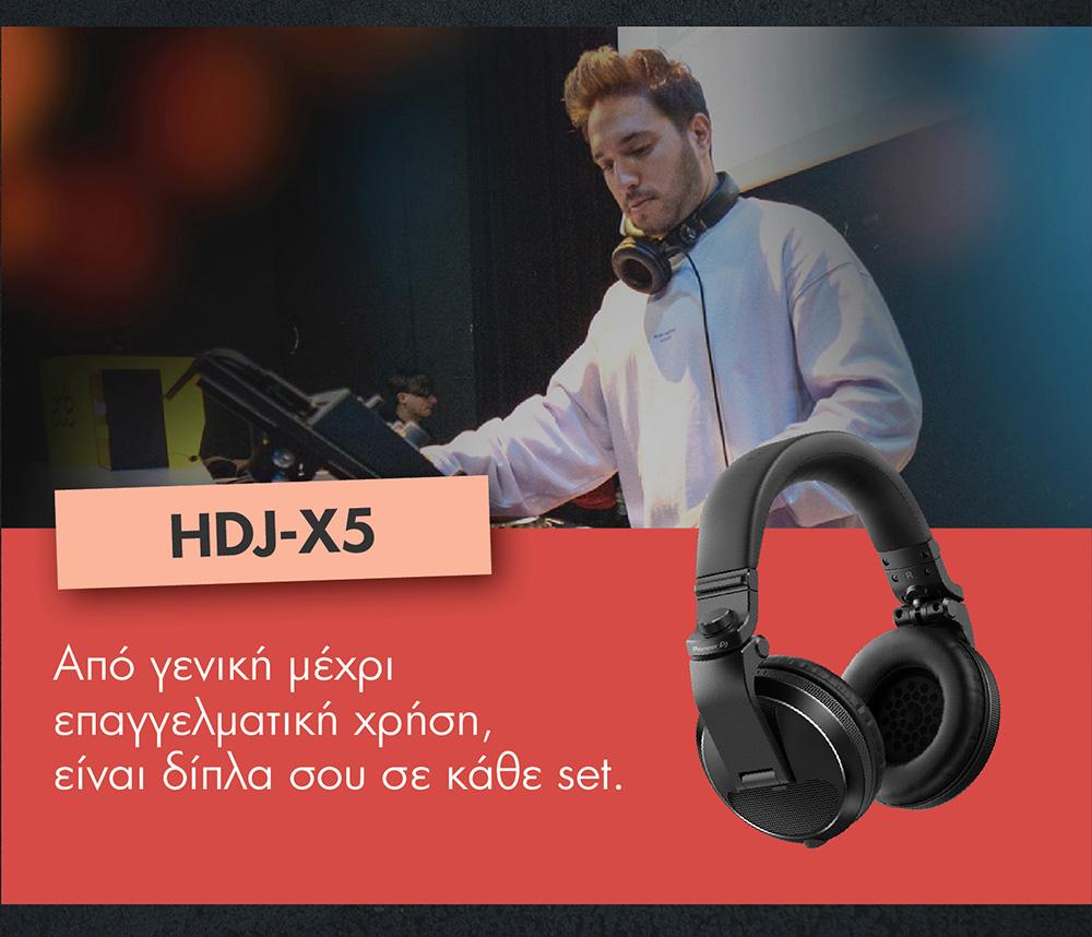 HDJ-X5